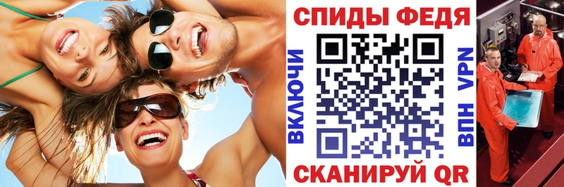 Амфетамин 98% Елабуга