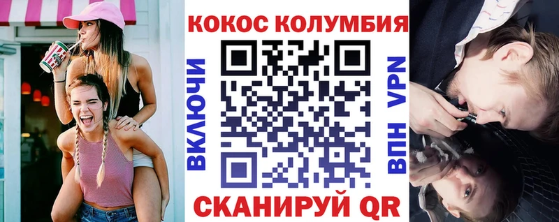 Cocaine Перу Елабуга