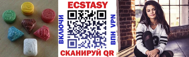 Купить закладки  Елабуга  Экстази louis Vuitton 