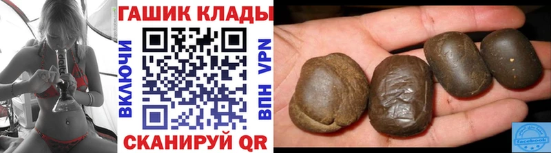 ГАШИШ ice o lator  Купить где  Елабуга 