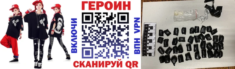 ГЕРОИН белый  Купить  Елабуга 