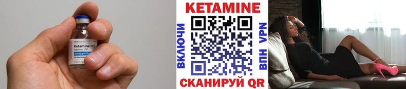 Кетамин VHQ  Купить  Елабуга 