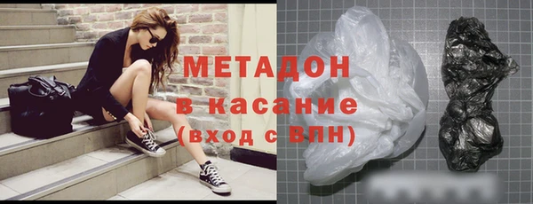 мдма Волоколамск