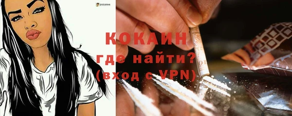 бошки Волосово