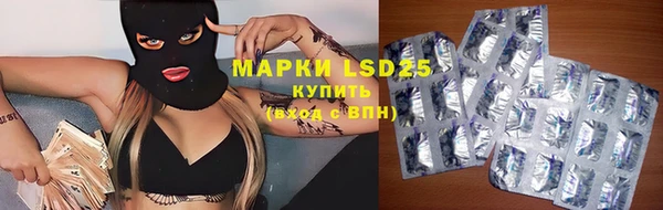бошки Волосово