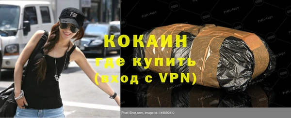 кокаин перу Володарск