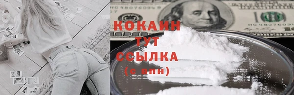кокаин перу Володарск