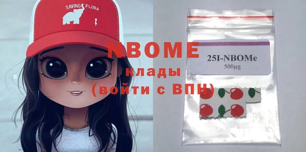 бошки Волосово