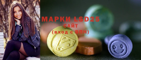 мдма Волоколамск