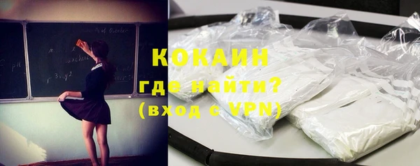кокаин перу Володарск