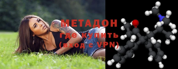 мдма Волоколамск