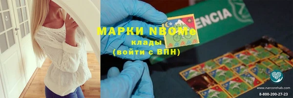 бошки Волосово