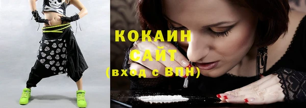 кокаин перу Володарск
