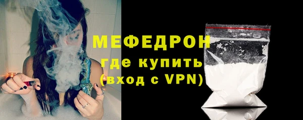 мдма Волоколамск