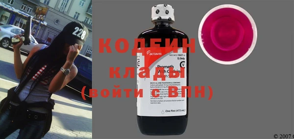 кокаин перу Володарск