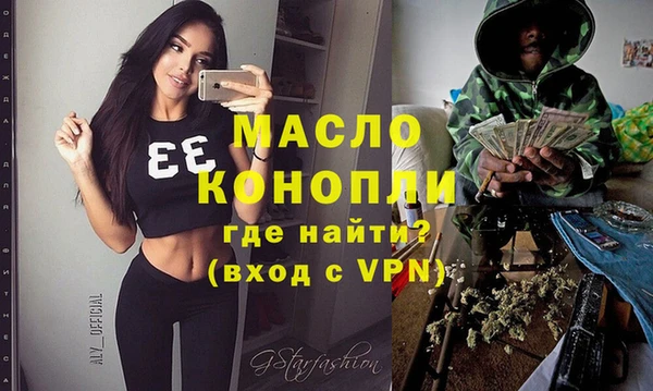 бошки Волосово