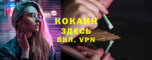 мдма Волоколамск