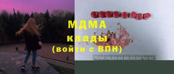 бошки Волосово