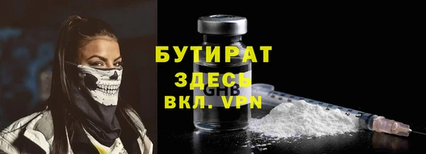 бошки Волосово