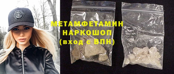 мдма Волоколамск