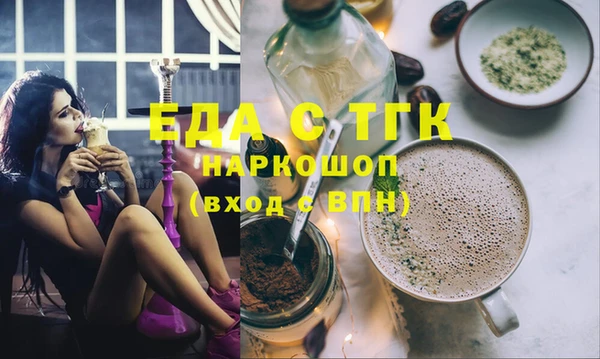 бошки Волосово