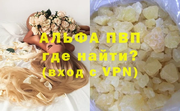 мдма Волоколамск