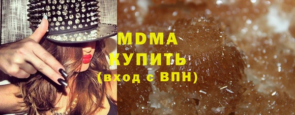 бошки Волосово