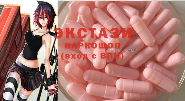 бошки Волосово