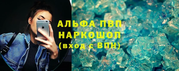 бошки Волосово