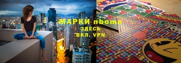 мдма Волоколамск