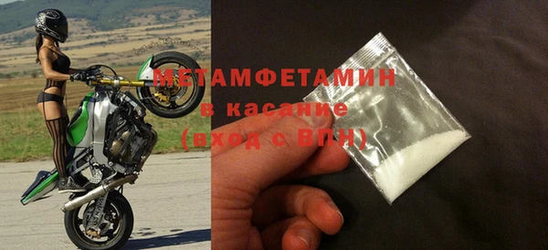 кокаин перу Володарск