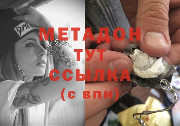 мдма Волоколамск