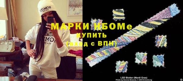 бошки Волосово
