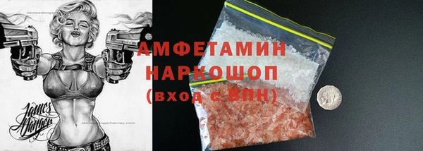 мдма Волоколамск