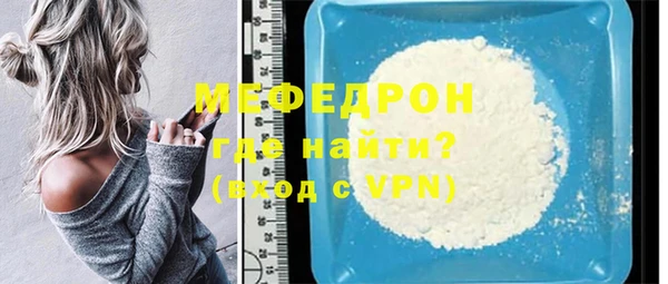 мдма Волоколамск