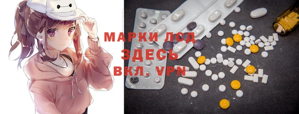 бошки Волосово
