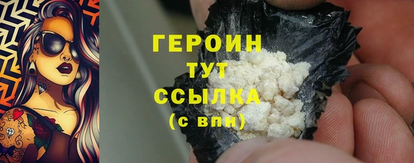 бошки Волосово
