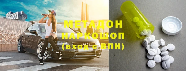 бошки Волосово