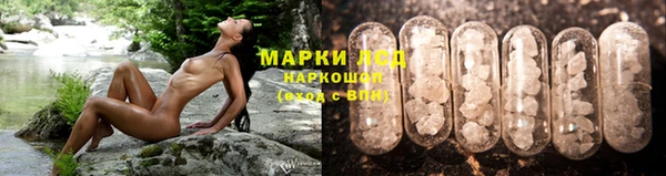 бошки Волосово