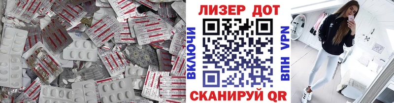 ЛСД экстази кислота  Купить закладки  Елабуга 