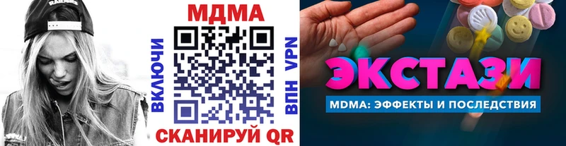 Купить где  Елабуга  MDMA crystal 