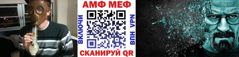 Первитин пудра  Купить где  Елабуга 