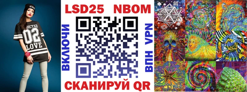 Купить закладки  Елабуга  Марки NBOMe 1,5мг 
