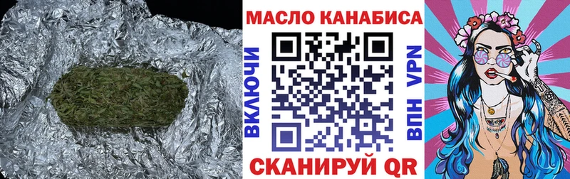 Купить закладки  Елабуга  Дистиллят ТГК концентрат 