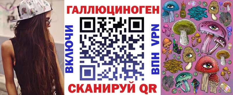 Купить Елабуга Галлюциногенные грибы мухоморы